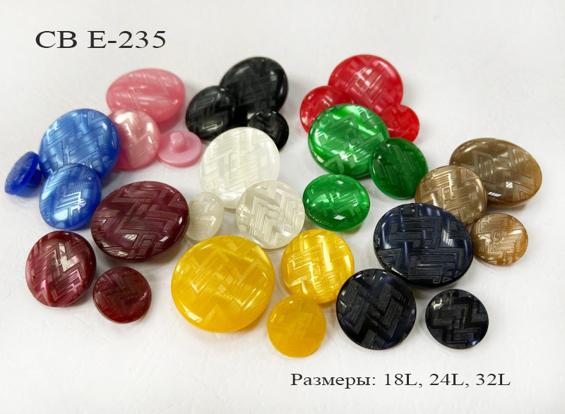 CB E-235