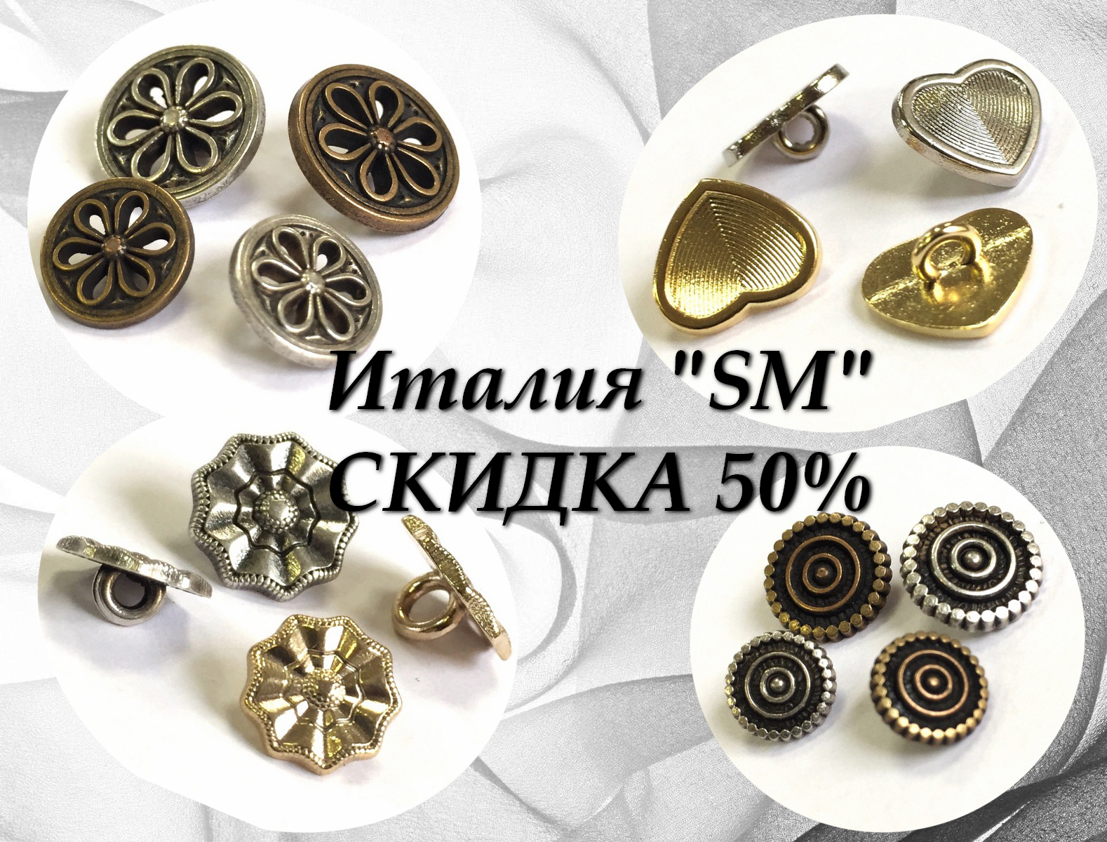 Италия со скидкой 50%