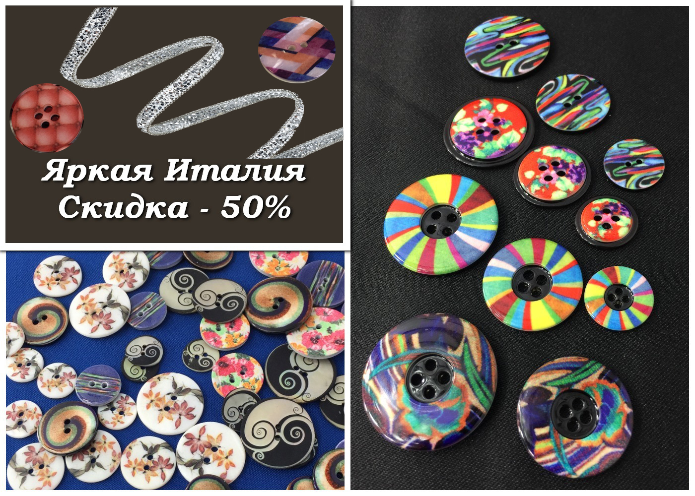 яркая италия