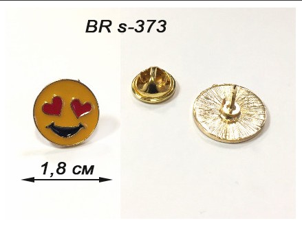 BR s-373