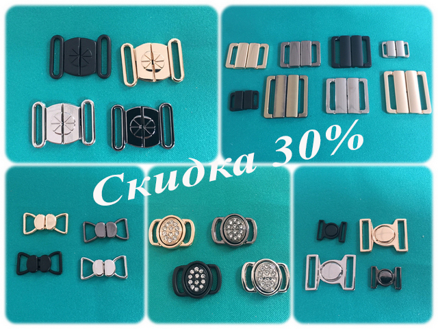 для купальников