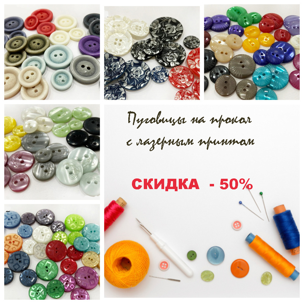 CB E на прокол