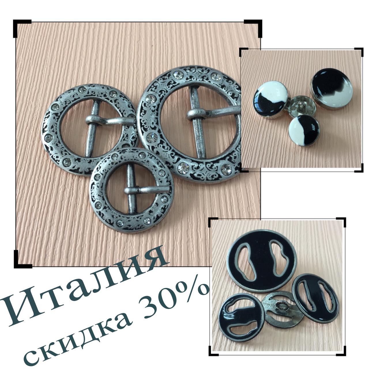италия