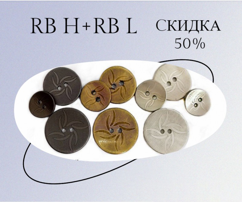 RB h+ RB l