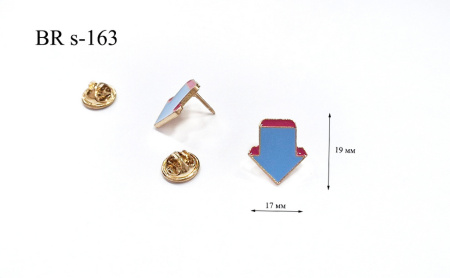 BR s-163