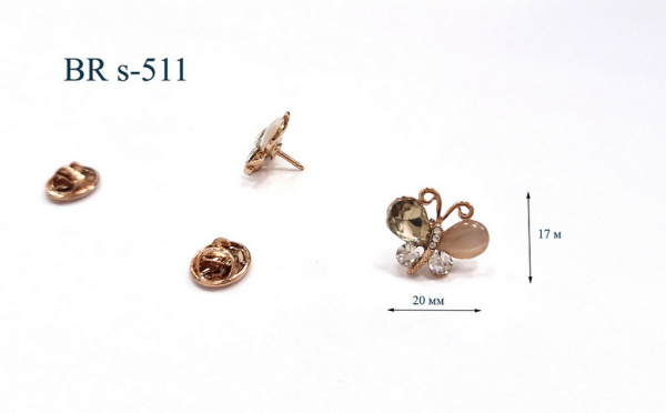 BR s-511