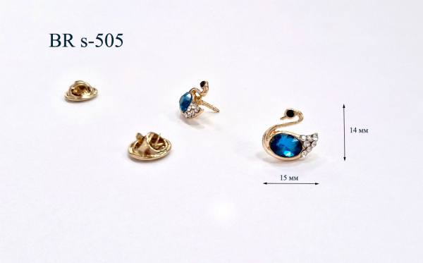 BR s-505