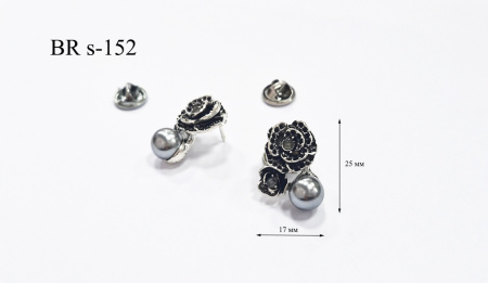 BR s-152