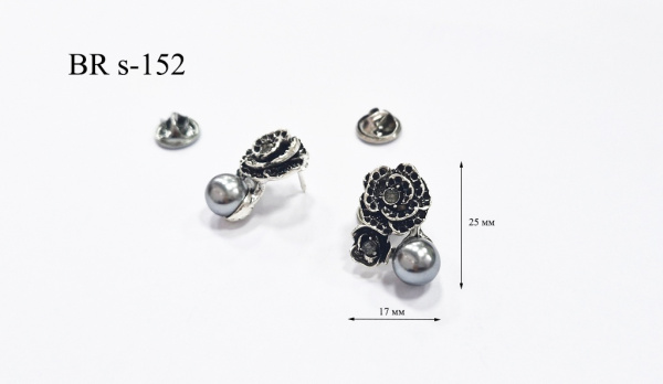 BR s-152