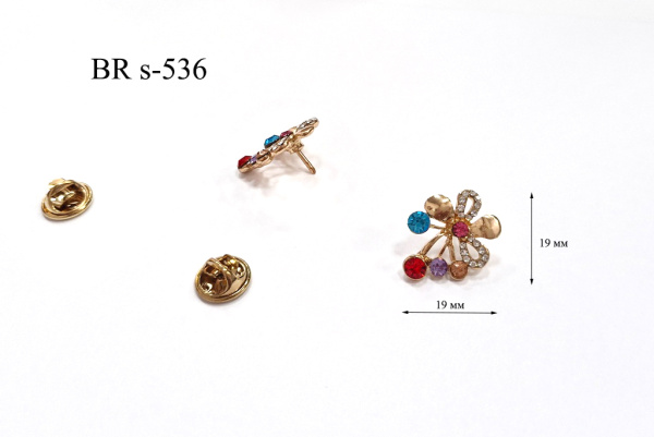 BR s-536