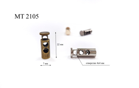 KM 2105