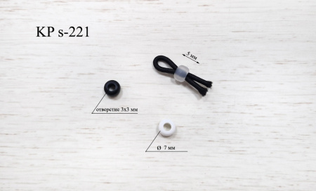 KP S-221