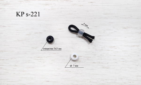 KP S-221