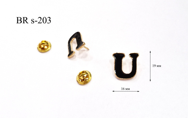 BR s-203