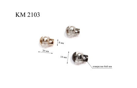 KM 2103