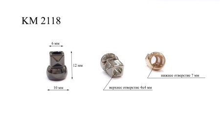 KM 2118
