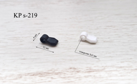 KP S-219