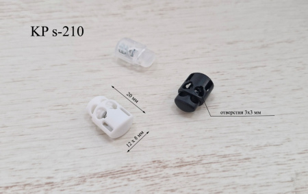 KP S-210