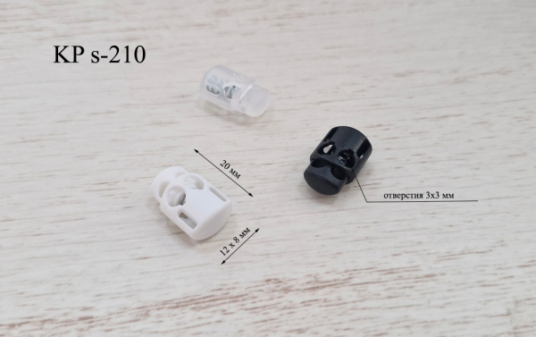 KP S-210