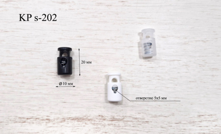 KP S-202