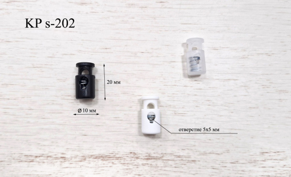 KP S-202