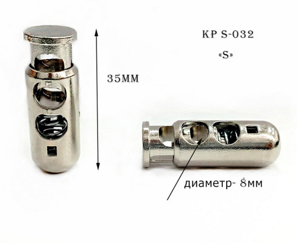 KP S-032