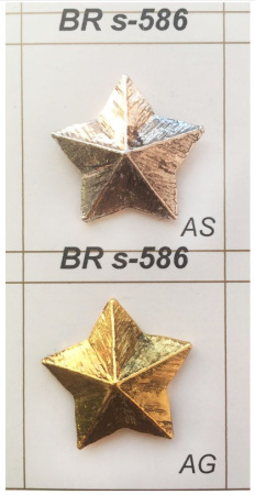 BR s-586