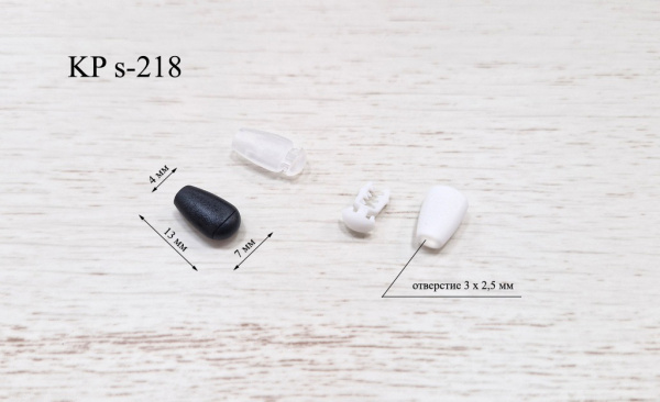 KP S-218