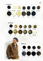 Пуговицы под рог (часть1+2)