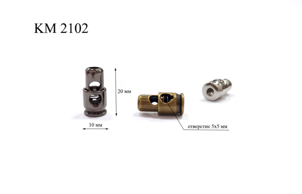KM 2102