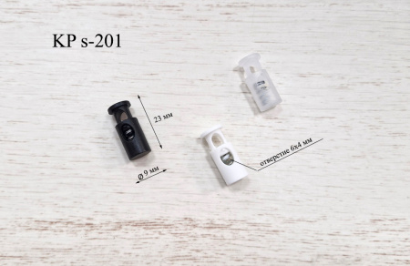 KP S-201