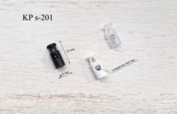 KP S-201