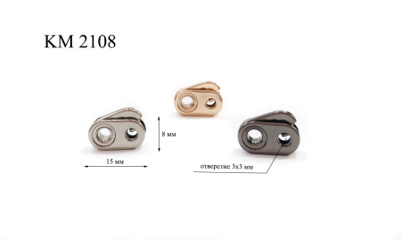 KM 2108