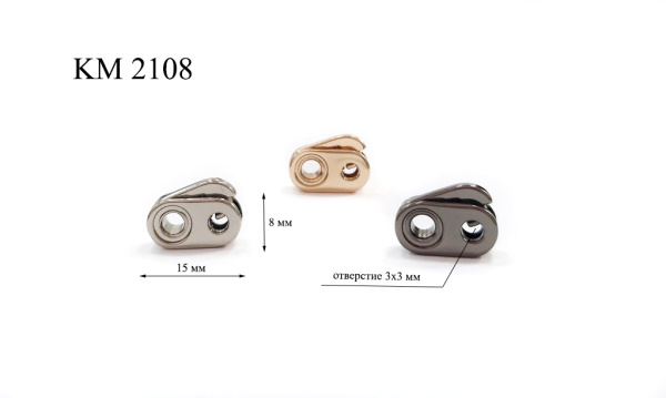 KM 2108