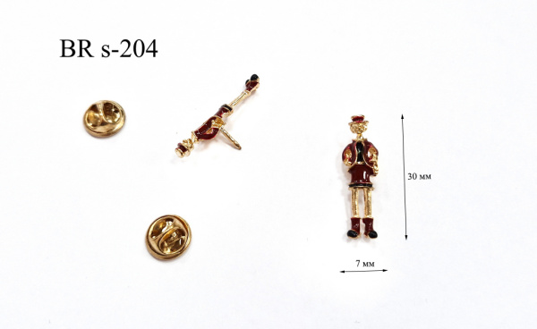 BR s-204