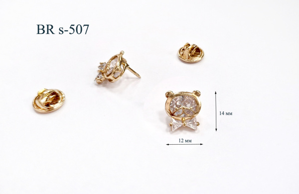 BR s-507