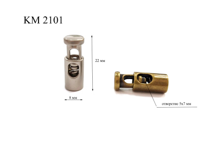 KM 2101