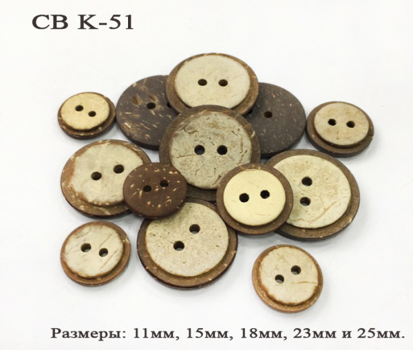 CB K-51