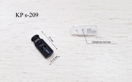 KP S-209