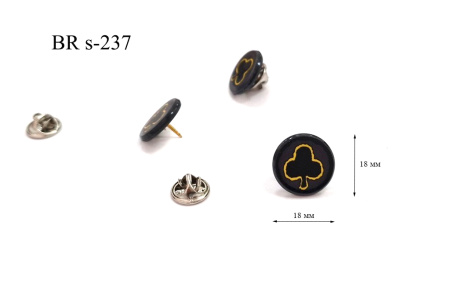 BR s-237