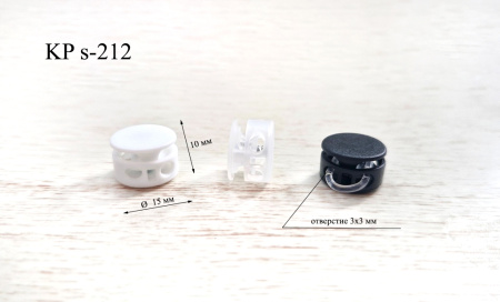 KP S-212