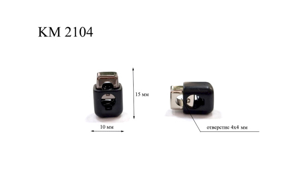 KM 2104
