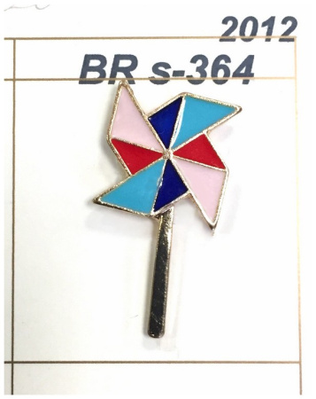 BR s-364