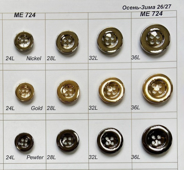 ME 724