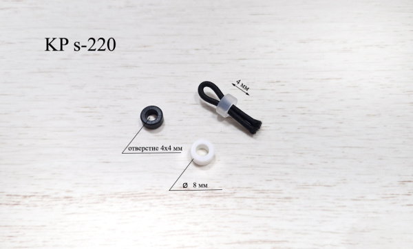 KP S-220