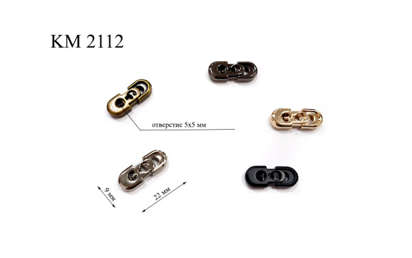 KM 2112