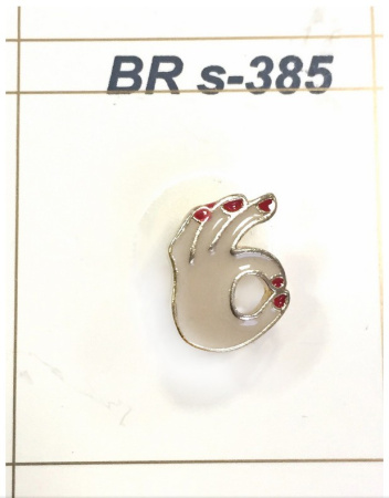 BR s-385