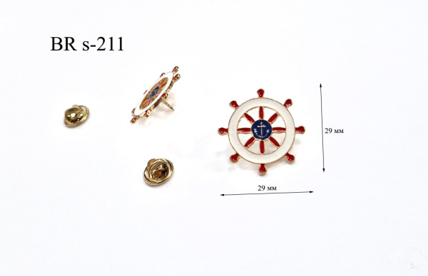 BR s-211